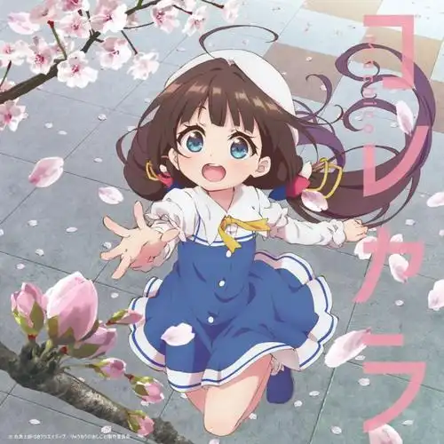 草帽同好